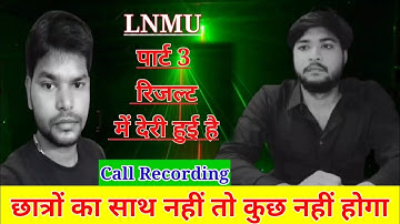 Lnmu part 3 result 2021|High court decision| Lnmu part 3 result date 2021@Studentexpres