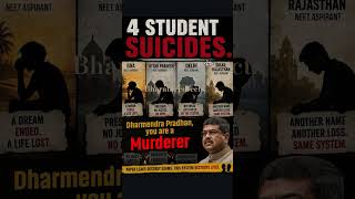 😱4 students for suicide 😭😭reason for Neet paper leak #trending #facts #jago #newupdates #viralreels