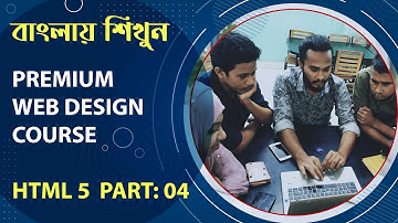 Premium Web Design Course Part - 4 || Basic of HTML 5 || Web Design Course in Bangla || Tech Shelf