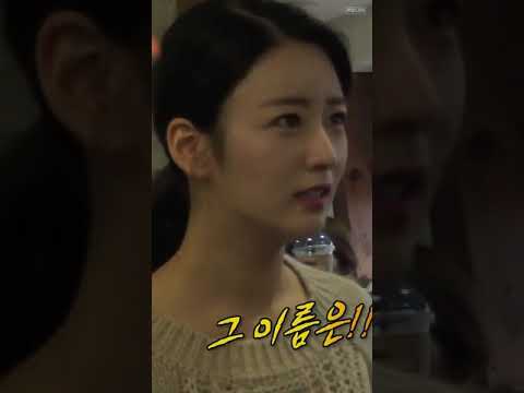 에이핑크 보미 연기 첫 도전! 현직 영화감독의 평가는? (그럴 이름이 아니야!) #Shorts