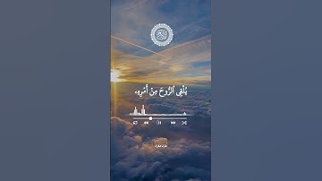 #تلاوات_مطرف_المطرف #ايات_قرانيه_قصيره #تلاوات_خاشعة #حصن_المسلم #سورة_غافر #السعودية #اكسبلور #ليك