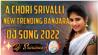 A CHORI SRIVALLI NEW BANJARA DJ SONG|HARD ROAD SHOW||REMIX BY DJ SRINIVAS &DJ VAASU SMILE