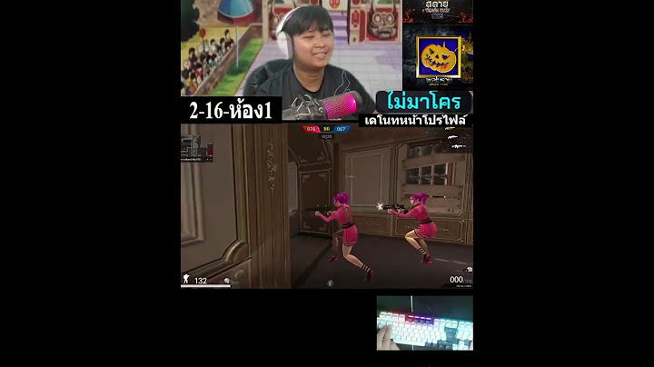 PB ใครเห็นก็ว่าไม่รอด  #youtube #games #pointblank #shorts #ytshorts #taplaygame #youtubeshorts
