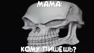 Я Пишу Училке: