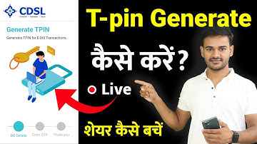 CDSL T-pin Generate कैसे करें? Zerodha t-pin kaise generate kare | Shares Buy and Sell Authorisation
