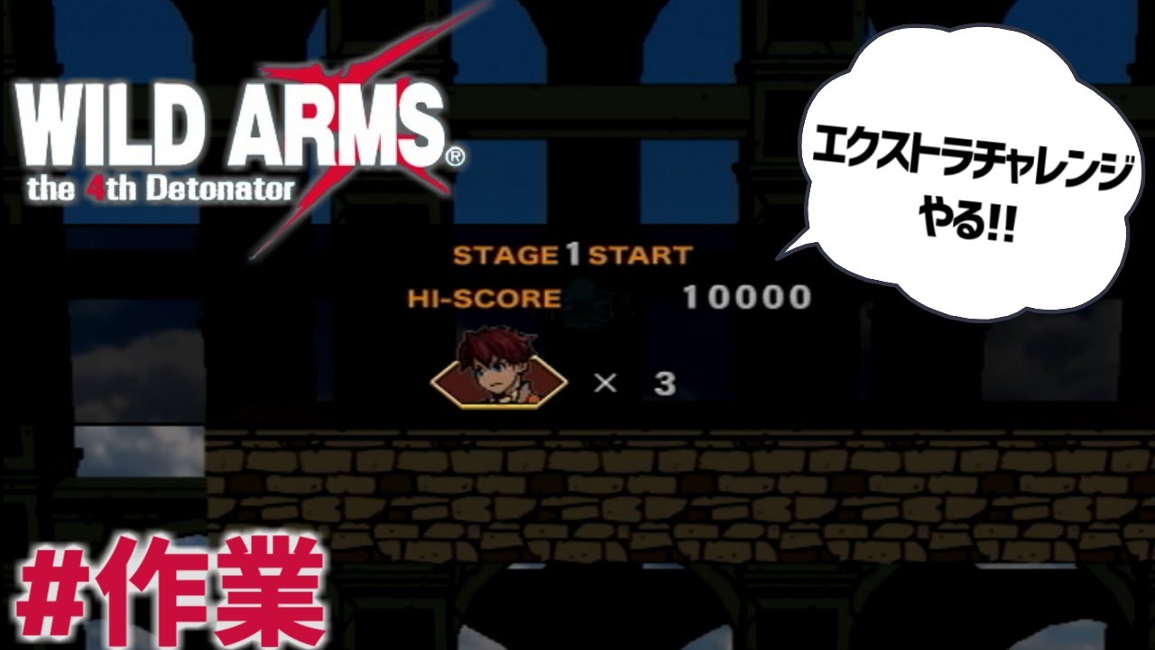 当選品 ワイルドアームズ 体験版 駿河屋 - 【買取】WILD ARMS