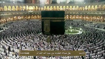 تلاوة من سورةال عمران بصوت فضيلة الشيخ د.ماهر المعيقلي