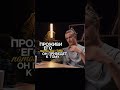 Про факапы