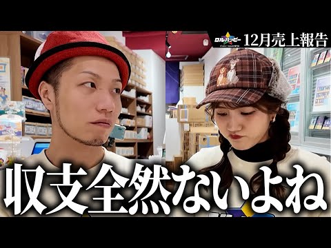 ロルカナ まとめ売り ４３０枚以上！ YouTube
