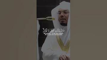 اللهم صل و سلم على محمد ‎القارئ: ياسر الدوسري السورة:الصافات (102)