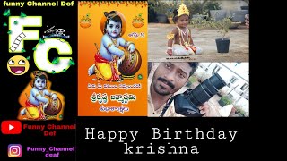 08..||happy krishnasthami|| ||captured by shivateja ||?|| Funny Channel Def||?