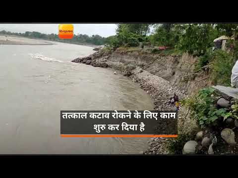 वीडियो: नदी का कटाव क्यों हो रहा है?