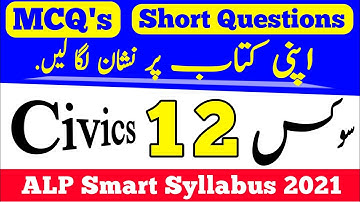alp smart syllabus #Civics | syllabus #intermediate #Class12 FA arts syllabus 2021