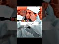 Molana Tariq Jamil Sabb Latest Bayan Ramdan ❤️🥰 #youtubeshorts #molanatariqjameel #status #reels