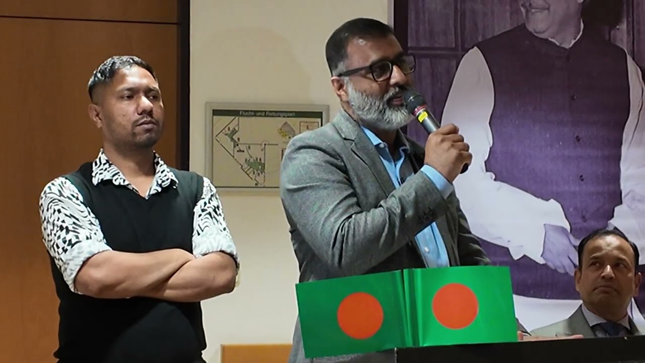 ফ্র্যাংকফুর্টে দেয়া আমার স্পীচ | ২০ ডিসেম্বর ২০২৫ | নিঝুম মজুমদার