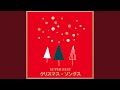 グノーのアヴェマリア
