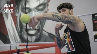 The best boxing simulator. How to punch. Principle of operation. Boxing School. Series 1.
