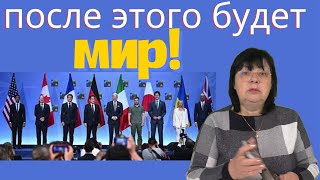 После этого будет мир. Май для Украины будет переломным. Шойгу конец? Предсказание.