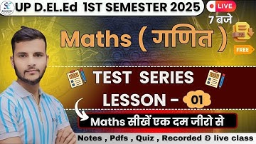 UP D.El.Ed. maths first semester / up deled 1st semester math class / math test series - 1