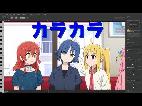 カラカラ【Synthesizer V AI Mai カバー】