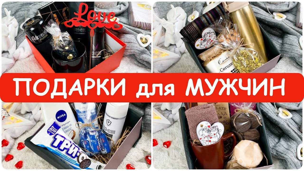 Подарки на День отца и день рождения папе и брату: наши рекомендации