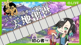 柳箱 Youtube