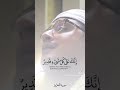 قران كريم الشيخ محمود الشحات أنو أكسبلور أجمل تلاوات قران كريم الشيخ محمود الشحات أنو أكسبلور أجمل تلاوات