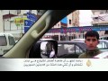 دراسة: ثلثا أطفال الشوارع بلبنان