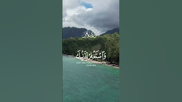 آيات تشرح الصدر وتريح النفس  عبد الباسط عبد الصمد