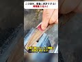 このDIY、本当に天才すぎる! 再利用の極み! #DIYリメイク #職人技 #ナイフ作り #リサイクルアート #ハンドメイド工具