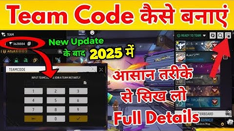 Free fire me Teamcode kaise banaye 2025 | How to create team code in free fire | Teamcode jion kare
