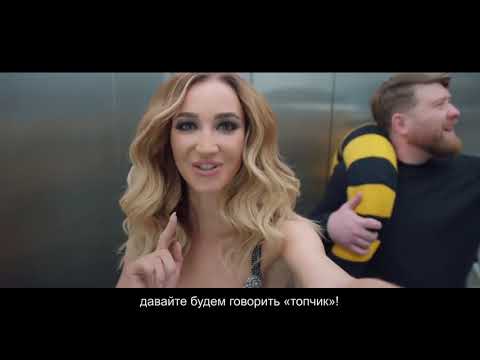 Видео: Ольга Бузова представила Бузлайн  в рекламе Билайн