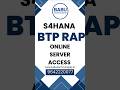 S4hana BTP remote Server acesss  BABUTECHNOLOGIES #sapaccess #automobile #sappassion #sapabap
