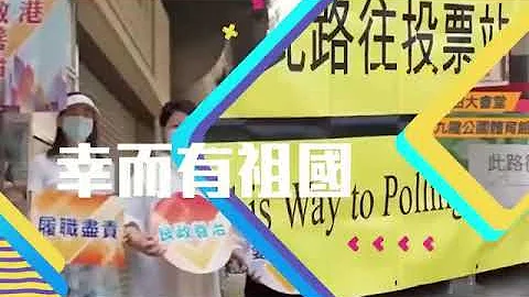 坚定爱国者治港原则 促进一国两制行稳致远 - 天天要闻