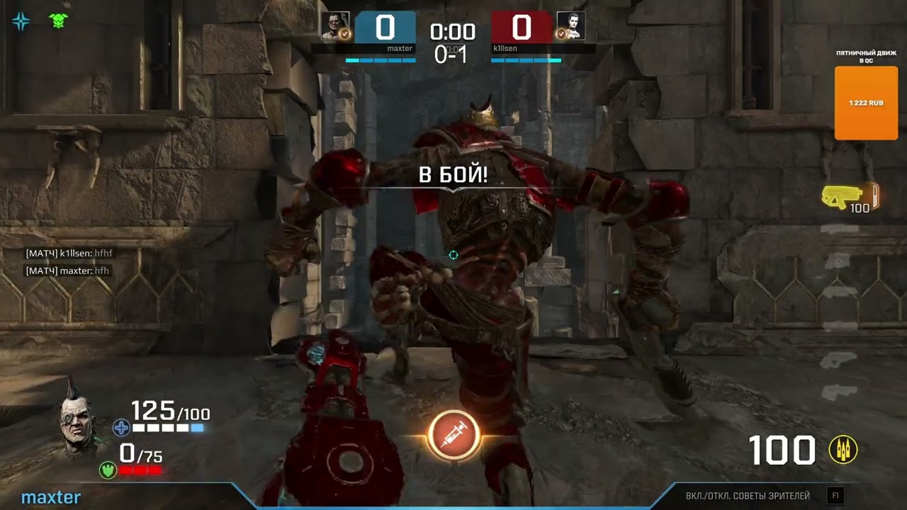 Estoty №189 Best games / Лучшие игры турнира