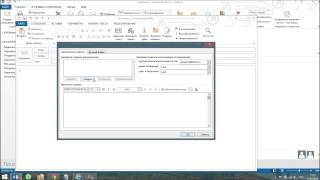 видео Как в outlook сделать подпись?