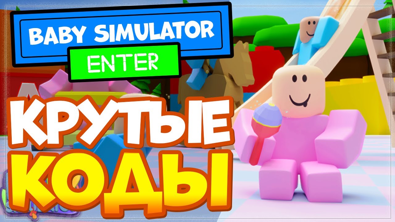 baby-simulator-all-codes-youtube