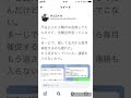 仮面ライダーディケイドから学ぶお金の貸し借りの危険性について #Shorts