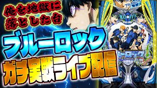 むるおか君のパチンコスロットライブの配信のサムネイル画像
