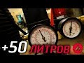 Ресивер из газового баллона 50 л для компрессора fubag 24 л .ASP