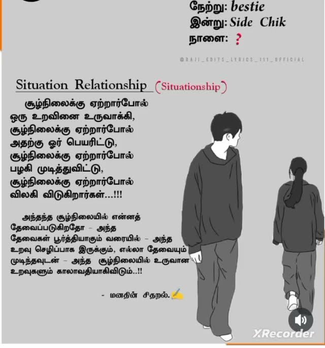 Unmai Varigal 💯