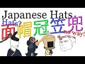 Maruhi Academy: Japanese Hats