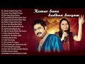 Best of Kumar Sanu & Sadhna Sargam Bollywood Jukebox Hindi Songs - Evergreen Bollywood Old Songs