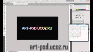 Соднаем неоновый текст в Photoshop Соднаем неоновый текст в Photoshop
