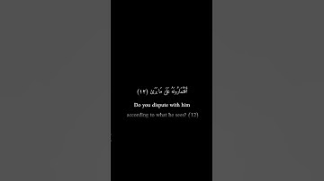 كرومات سوداء _ أحمد شكيو _ سورة النجم #تلاوات #قران_كريم #تلاوة_خاشعة #قرآن
