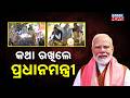 PM Modi Keeps His Promise! Massive Visit Planned for President Murmu’s Village!