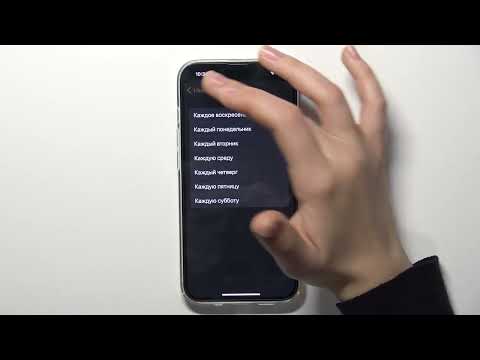 iPhone 14 | Настройки будильника - Как добавить будильник на iPhone 14