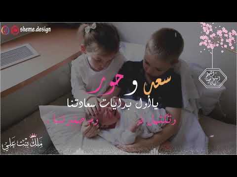 بشارة مولودة ثالث العطايا ملك بنت علي بارك الله في عطاياه للطلب انتسقرام Sheme Design
