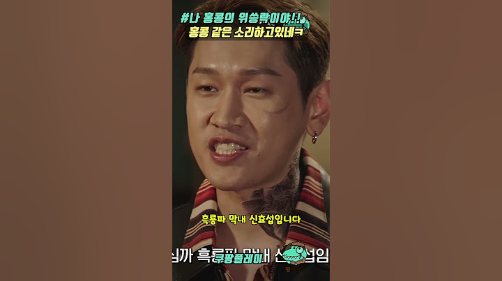 마지막 기회를 주갓으 똑띠 하기요!!