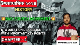 Class 12 History Chapter 4(Class No-7)?MAY FOURTH MOVEMENT? উচ্চমাধ্যমিক চতুর্থ অধ্যায় সাজেশন ২০২৪